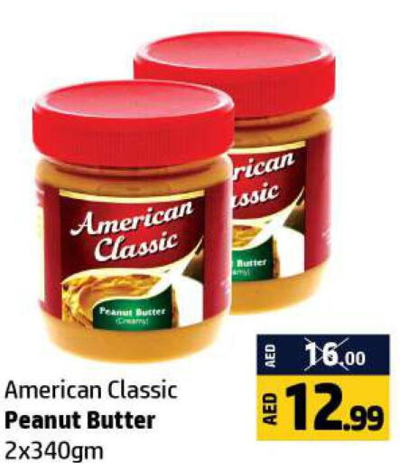 AMERICAN CLASSIC Peanut Butter  in الحوت  in الإمارات العربية المتحدة , الامارات - رَأْس ٱلْخَيْمَة