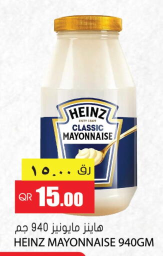 HEINZ Mayonnaise  in Grand Hypermarket in Qatar - Umm Salal