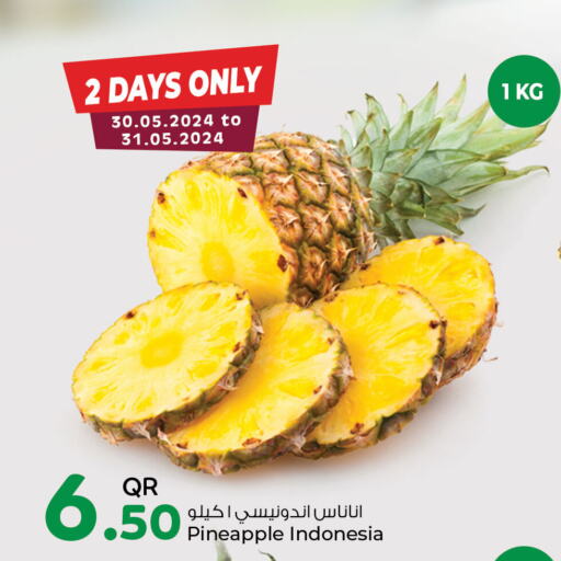  Pineapple  in روابي هايبرماركت in قطر - الشمال