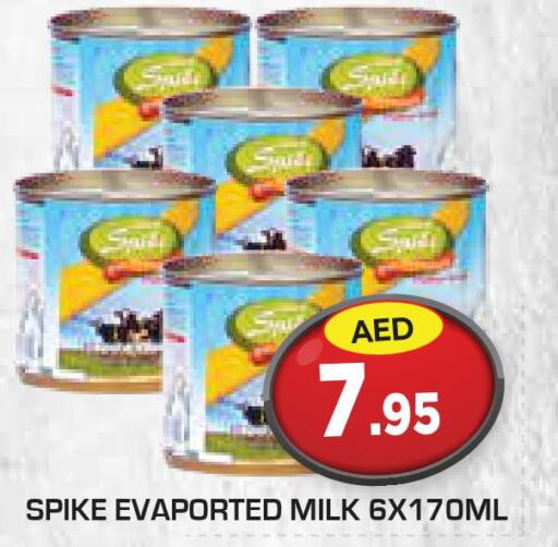  Tuna - Canned  in سنابل بني ياس in الإمارات العربية المتحدة , الامارات - أبو ظبي