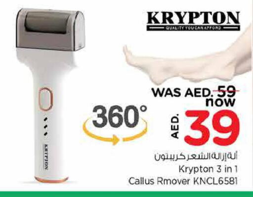 KRYPTON Remover / Trimmer / Shaver  in Nesto Hypermarket in UAE - Fujairah