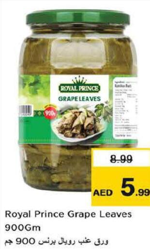  Vegetable Oil  in لاست تشانس in الإمارات العربية المتحدة , الامارات - ٱلْفُجَيْرَة‎