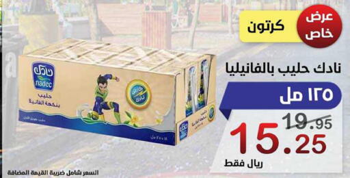 NADEC Flavoured Milk  in Smart Shopper in KSA, Saudi Arabia, Saudi - Khamis Mushait