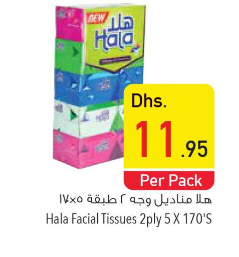HIMALAYA Face Wash  in Safeer Hyper Markets in UAE - Al Ain