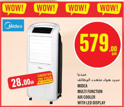 MIDEA Air Cooler  in مونوبريكس in قطر - الشحانية