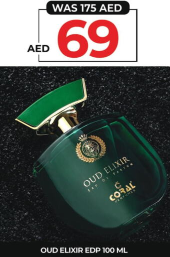  in Coral Perfumes in UAE - Ras al Khaimah