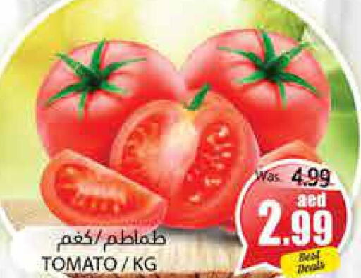  Tomato  in PASONS GROUP in UAE - Al Ain