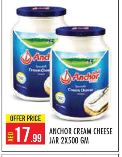 ANCHOR Cream Cheese  in Baniyas Spike  in UAE - Abu Dhabi
