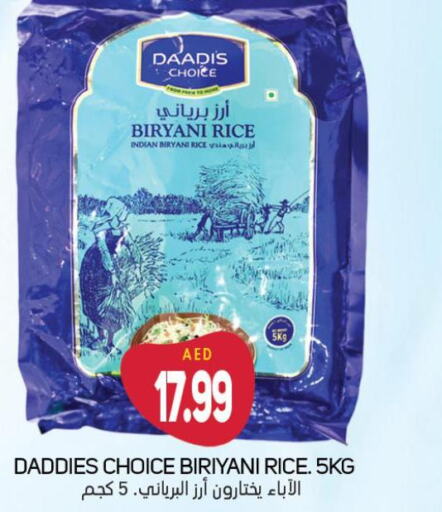  Basmati / Biryani Rice  in سوق المبارك هايبرماركت in الإمارات العربية المتحدة , الامارات - الشارقة / عجمان