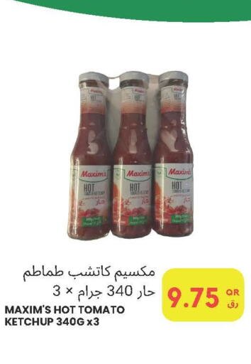  Tomato Ketchup  in أسواق القرية in قطر - الريان