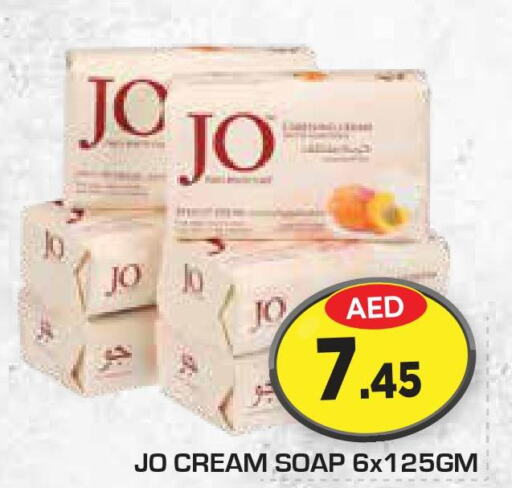 JO   in Fresh Spike Supermarket in UAE - Dubai