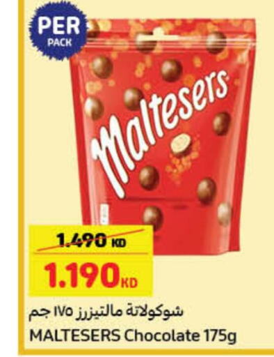 NUTELLA Chocolate Spread  in كارفور in الكويت - محافظة الأحمدي