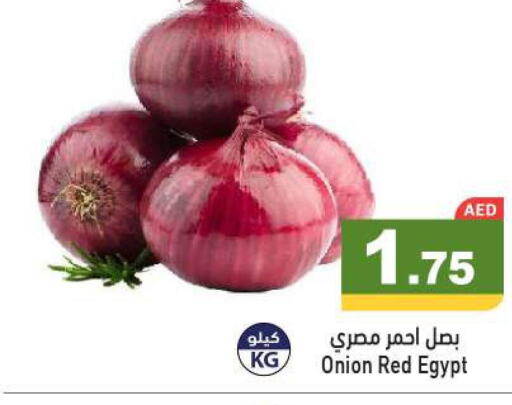  Onion  in Aswaq Ramez in UAE - Sharjah / Ajman