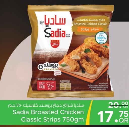 SADIA Chicken Strips  in Family Food Centre in Qatar - Al Khor