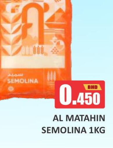  Semolina / Rava  in Talal Markets in Bahrain