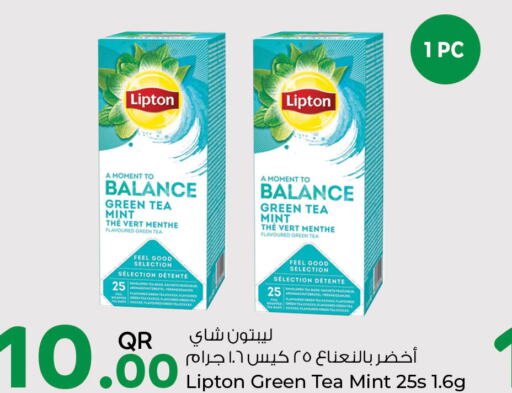 Lipton Green Tea  in Rawabi Hypermarkets in Qatar - Al Khor