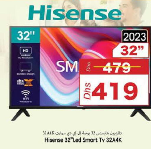 HISENSE Smart TV  in PASONS GROUP in UAE - Fujairah