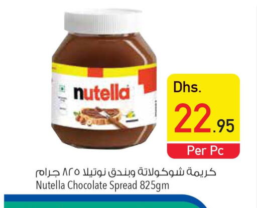 NUTELLA Chocolate Spread  in السفير هايبر ماركت in الإمارات العربية المتحدة , الامارات - الشارقة / عجمان