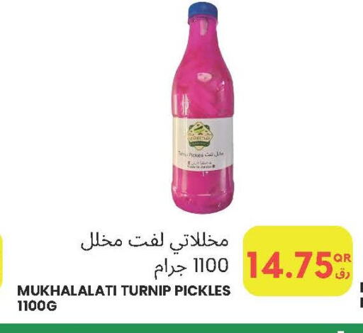  Pickle  in أسواق القرية in قطر - الدوحة
