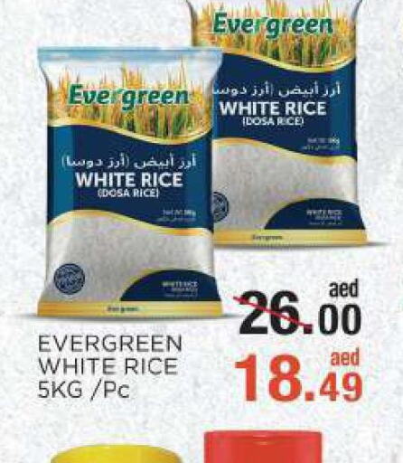  White Rice  in C.M. supermarket in UAE - Abu Dhabi