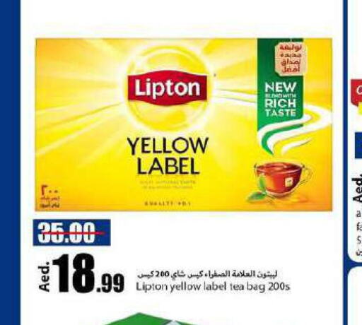 Lipton Tea Bags  in  روابي ماركت عجمان in الإمارات العربية المتحدة , الامارات - الشارقة / عجمان