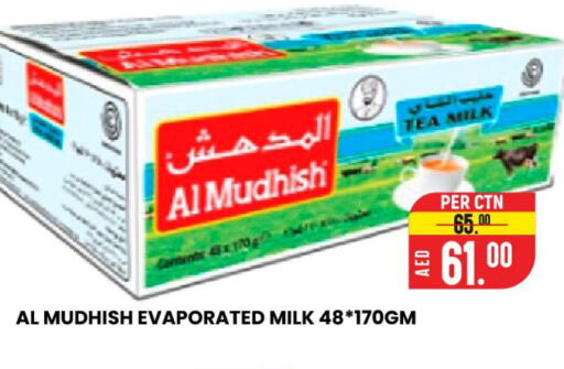 ALMUDHISH Evaporated Milk  in AL AMAL HYPER MARKET LLC in UAE - Ras al Khaimah