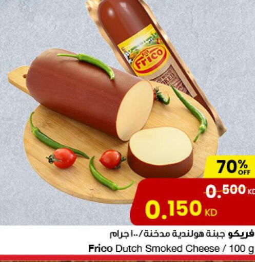  Chicken Gizzard  in مركز سلطان in الكويت - محافظة الجهراء