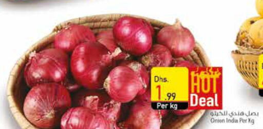  Onion  in السفير هايبر ماركت in الإمارات العربية المتحدة , الامارات - الشارقة / عجمان