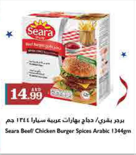 SEARA Chicken Burger  in Trolleys Supermarket in UAE - Sharjah / Ajman