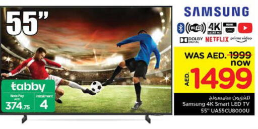 SAMSUNG Smart TV  in Nesto Hypermarket in UAE - Sharjah / Ajman