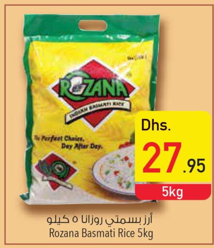  Basmati / Biryani Rice  in Safeer Hyper Markets in UAE - Fujairah