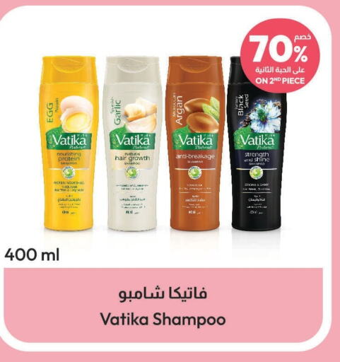 VATIKA Shampoo / Conditioner  in صيدلية المتحدة in مملكة العربية السعودية, السعودية, سعودية - المدينة المنورة