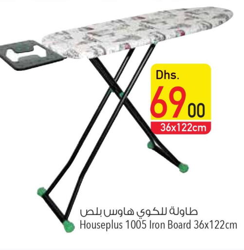  Ironing Board  in Safeer Hyper Markets in UAE - Fujairah