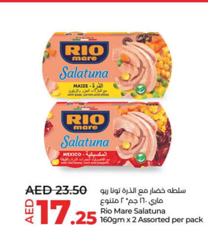  Tuna - Canned  in Lulu Hypermarket in UAE - Fujairah