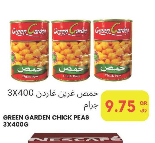  Chick Peas  in أسواق القرية in قطر - أم صلال