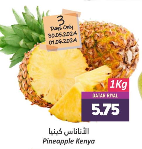  Pineapple  in Dana Hypermarket in Qatar - Al Daayen
