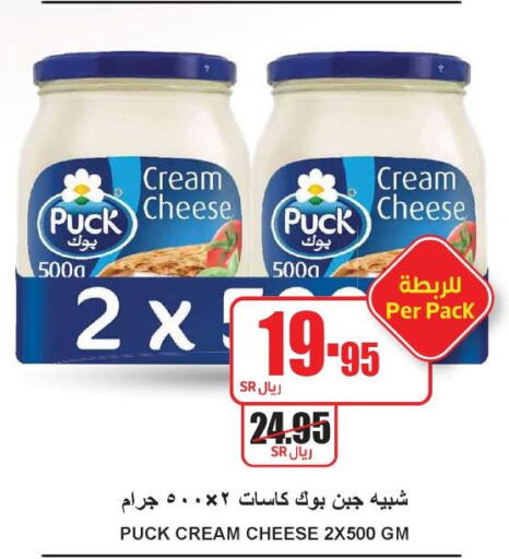 PUCK Cream Cheese  in A ماركت in مملكة العربية السعودية, السعودية, سعودية - الرياض