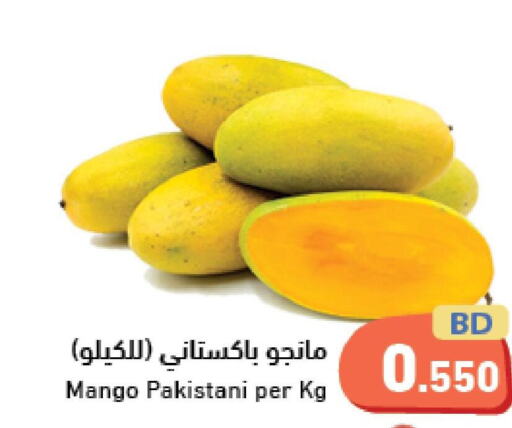  Mango  in Ramez in Bahrain