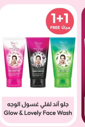 FAIR & LOVELY Face Wash  in United Pharmacies in KSA, Saudi Arabia, Saudi - Medina