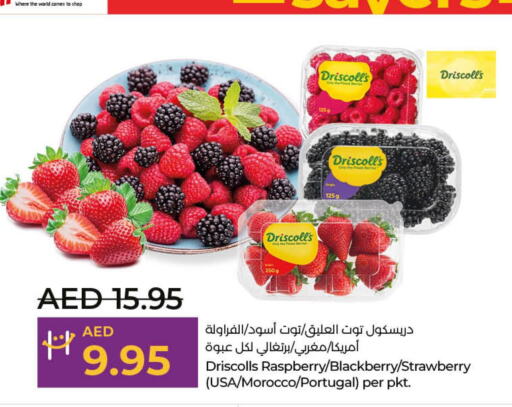  Berries  in Lulu Hypermarket in UAE - Umm al Quwain