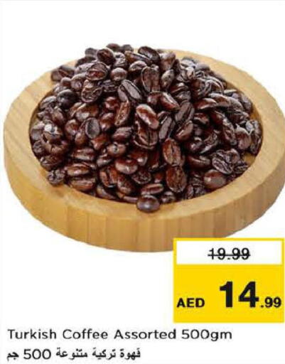  Coffee  in لاست تشانس in الإمارات العربية المتحدة , الامارات - ٱلْفُجَيْرَة‎