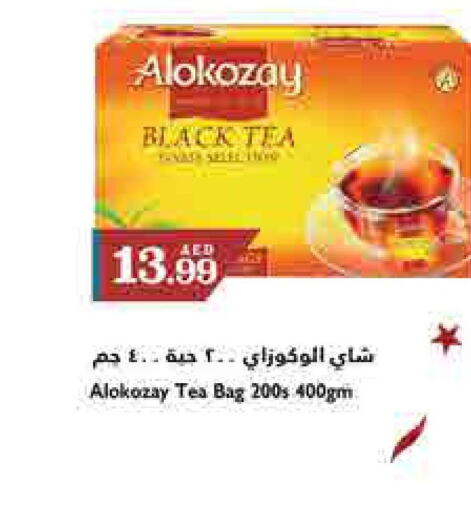 ALOKOZAY Tea Bags  in Trolleys Supermarket in UAE - Sharjah / Ajman