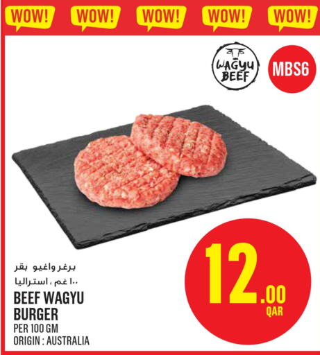  Beef  in Monoprix in Qatar - Al Wakra