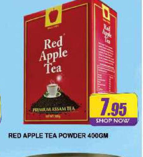  Tea Powder  in أزهر المدينة هايبرماركت in الإمارات العربية المتحدة , الامارات - الشارقة / عجمان