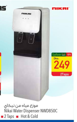 NIKAI Water Dispenser  in Safeer Hyper Markets in UAE - Al Ain