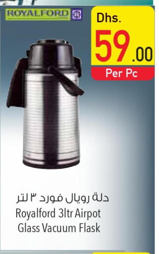 PANASONIC Vacuum Cleaner  in السفير هايبر ماركت in الإمارات العربية المتحدة , الامارات - ٱلْعَيْن‎