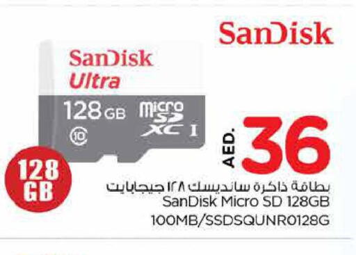 SANDISK Flash Drive  in نستو هايبرماركت in الإمارات العربية المتحدة , الامارات - ٱلْفُجَيْرَة‎