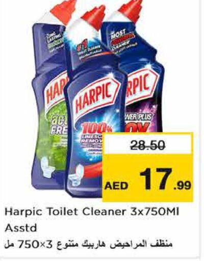 HARPIC Toilet / Drain Cleaner  in نستو هايبرماركت in الإمارات العربية المتحدة , الامارات - ٱلْفُجَيْرَة‎