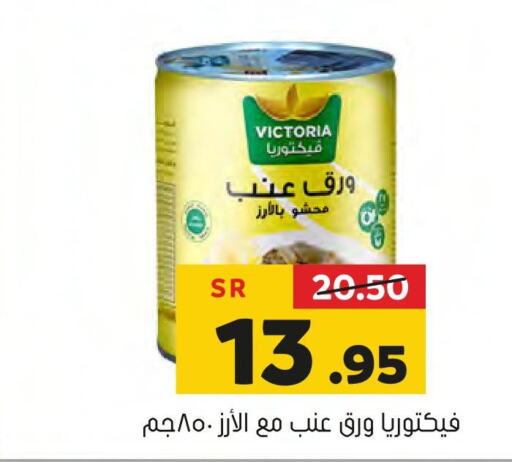  in العامر للتسوق in مملكة العربية السعودية, السعودية, سعودية - الأحساء‎