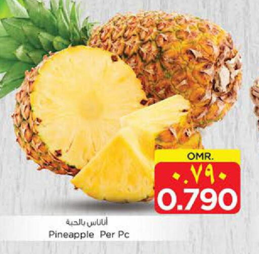  Pineapple  in نستو هايبر ماركت in عُمان - صلالة